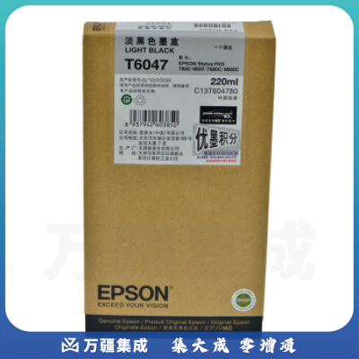 爱普生（EPSON） T6047原装墨盒 适用于9880C 7880C 7800 9800 220ml T6047 淡黑色