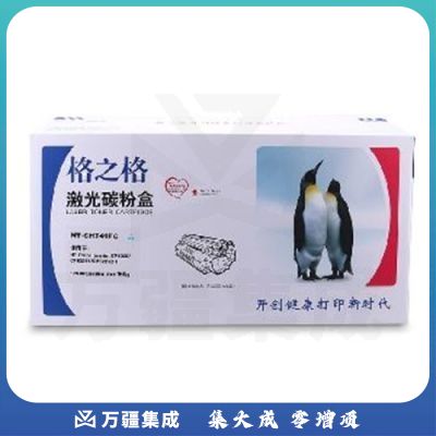 格之格/G&G NT-CH743FM 硒鼓 红色 适用惠普CE743A 适用机型HP Color laserjet CP5225/CP5225N/CP5225DN（单位：支）