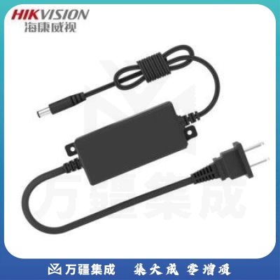 海康威视（HIKVISION）监控用电源摄像头电源适配器 DC12V2A 12V2A直流监控电源 DS-2FA1202-DL-H/B