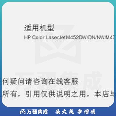 格之格CF413A硒鼓NT-CHF413FMplus+红色