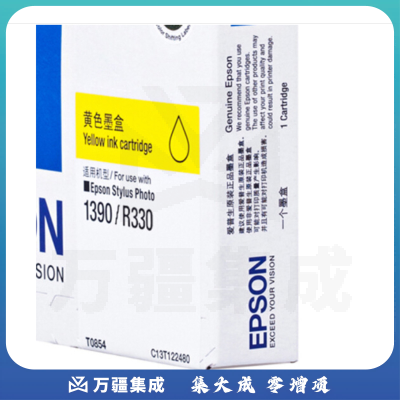 爱普生 EPSON 墨盒 T0854 C13T122480 (黄色)