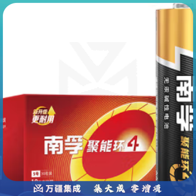 南孚(NANFU)5号碱性电池30粒 聚能环4代 LR6AA