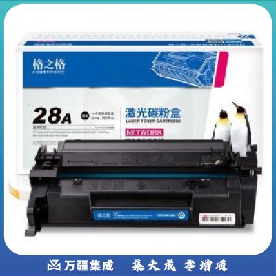 格之格 NT-PH228C 硒鼓 3000页(适用惠普HP LaserJet Pro M403d/M403dn/M403dw/M403n/MFP M427dw/MFP M427fdn/MFP M427fdw)