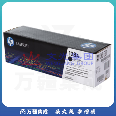 惠普（HP） CE320AD HP 128A 黑色激光打印硒鼓双支128A （适用LaserJet CP1525/CM1415）