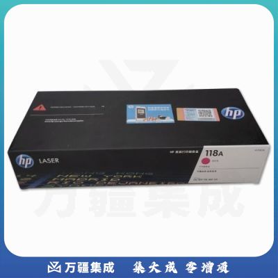 惠普(HP) W2083A 118A红色碳粉(适用于HP 150a 150w 179fnw 178nw)