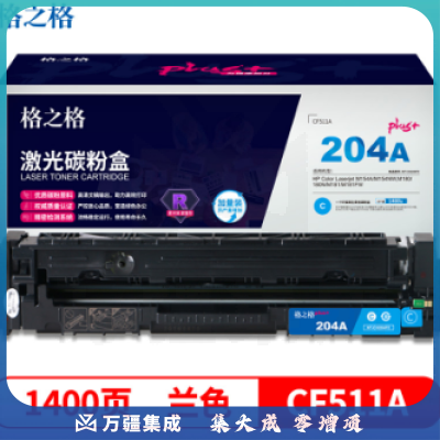 格之格 NT-CH204FCplus  适用M154A/M154NW,M180/180N/M181/M181FW