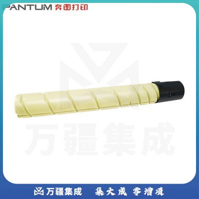 奔图（PANTUM）CTO-850XY 原装黄色粉盒 适用CP9502DN CM8506DN打印机墨盒墨粉 碳粉盒 硒鼓