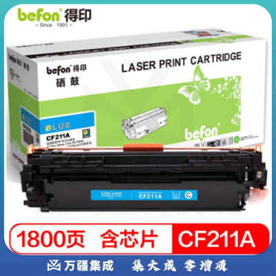 得印 131A硒鼓  CF211A硒鼓蓝色 适用惠普HP M251n