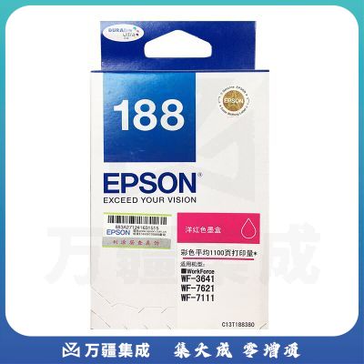 爱普生 EPSON 墨盒 T1883 (洋红色) (适用 WF-7728 / 7218/ 641/ 7111/ 7621)