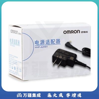欧姆龙（OMRON）电源适配器 HHP-A2H01