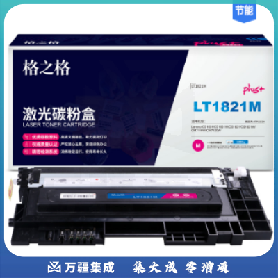 格之格NT-PL1821Cplus 硒鼓LT1821C青色
