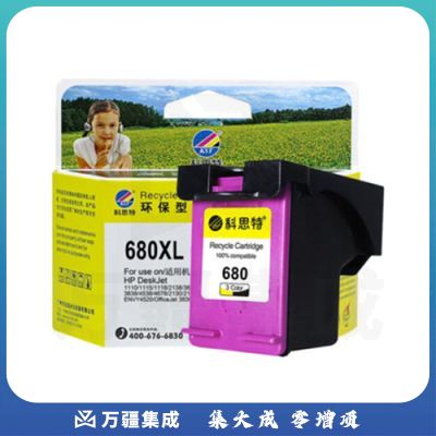 科思特 680XL COL 彩色墨盒 适用惠普DeskJet2138/3638/3636/3838/4678/4538