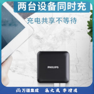 飞利浦充电宝20000mAh大容量小巧便携苹果华为手机通用快充双USB输出智能数显移动电源冲电宝 黑色