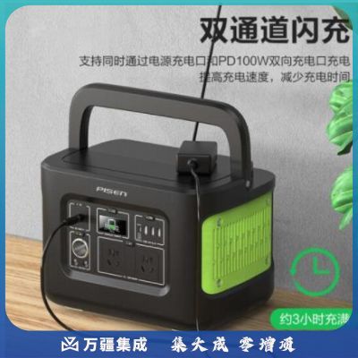 品胜户外电源快充600W大功率220V移动储能电源622Wh充电宝自驾露营家用应急备用太阳能板蓄电池