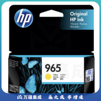 惠普 HP 3JA80AA 965系列 黄色墨盒(适用于HP OfficeJet Pro 9010/9019/9020) 打印量约1000页