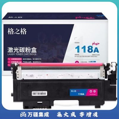 格之格/G&G W2083A硒鼓 NT-CH118FMPLUS+红色 	HP Color Laser 150a/150nw/MFP 179fnw/178nw