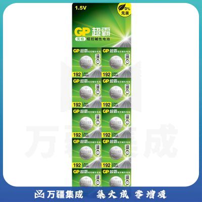 超霸 纽扣电池192/AG3/LR41/L736/392/10粒电子手表遥控器电子秤汽车钥匙门铃