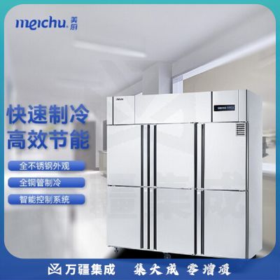 美厨商用六门直冷冷冻冷柜不锈钢立式冰箱商用冰柜六门立式直冷冰柜1400L六门直冷冷冻BF6