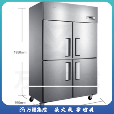 海尔 SL-1020C2D2 立式四门商用不锈钢冷柜 1020L