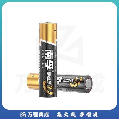 南孚(NANFU)7号碱性电池 聚能环4代 碱性电池7号1节 （10节起售）