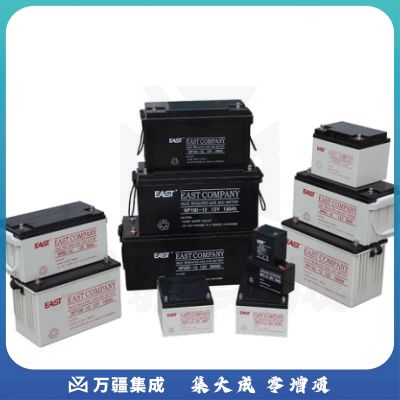 易事特（EAST）NP150-12铅酸免维护蓄电池12V150AH