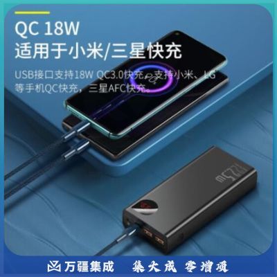 倍思 65W充电宝30000毫安时 支持手机快充 大功率移动电源数显大容量适用苹果14/13安卓华为小米黑