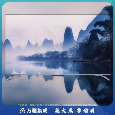 海尔（Haier） Haier/海尔 超高清4K 8K解码远扬语音全面屏电视彩电 U2系列 75U2(PRO)
