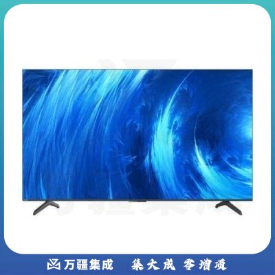 长虹电视75D6H 75英寸免遥控语音智慧屏 MEMC 杜比视界 99%屏占比 2+16GB 4K超高清HDR液晶LED电视机