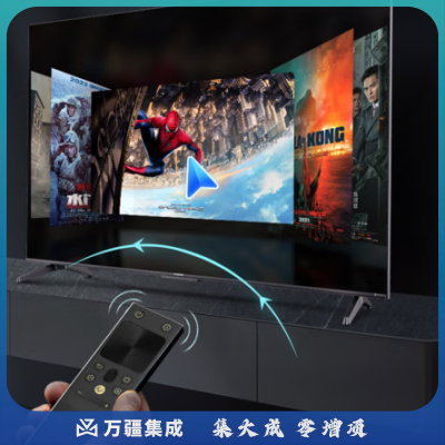 长虹电视65D8K 65英寸全程8K超高清 云游戏 5+32GB 杜比视界  MEMC平板LED液晶电视机