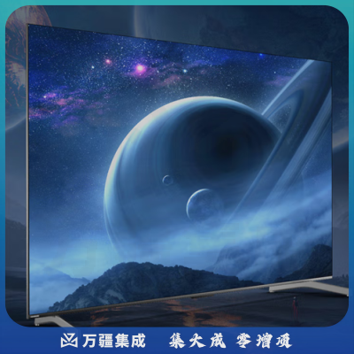 长虹电视86D5P PRO 86英寸4K超大屏 免遥控语音 3+32GB 8K解码 杜比视听 平板LED液晶电视机