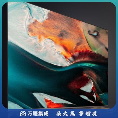 长虹电视90D6P MAX 90英寸120Hz高刷 120分区 3+64GB 120HzMEMC  HDMI2.1液晶LED电视机