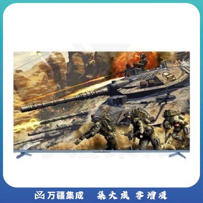 海尔 平板电视4K超高清8K解码 75U5 超薄金属边框全面屏wifi网络智能教育
