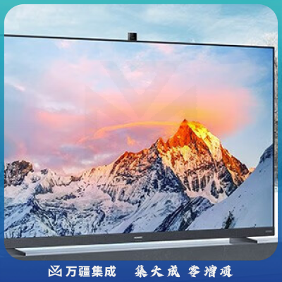 华为电视智慧屏V系列 HD75FRUA  75英寸 4K超高清超薄全面屏 HarmonyOS 智慧音响液晶游戏电视机