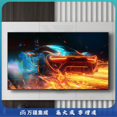 酷开 创维电视P31 Max 75英寸120Hz高刷 4K全面屏 3+32G投屏声控液晶平板游戏电视机75P31 Max