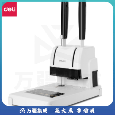 得力 装订机 财务装订机 T505