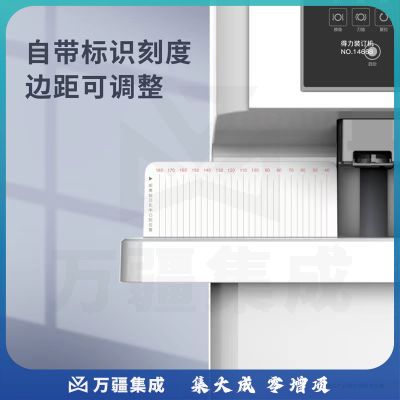 得力14660S全自动财务装订器档案打孔机激光定位一键操作