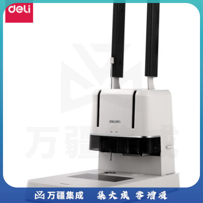 得力(deli)3876A 财务凭证装订机 档案会计打孔机 热熔铆管装订 省力型手动票据装订机