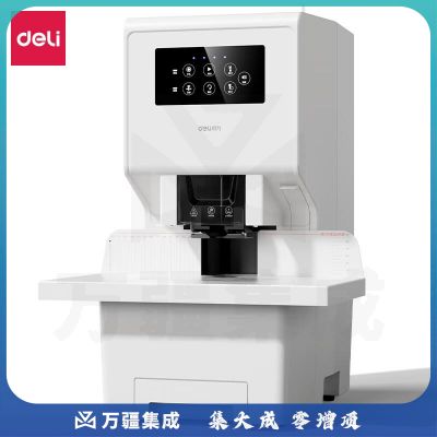 得力（deli）激光定位财务凭证不移纸自动装订机 标书文案卷宗电动档案打孔机GB777