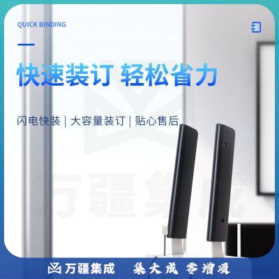 得力（deli）GB341手动财务装订机 档案打孔机 凭证装订 热熔铆管打孔机
