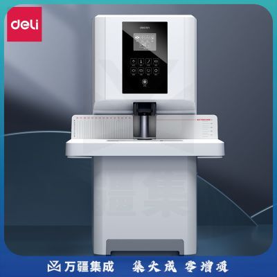 得力(deli)14660S 全自动财务凭证装订机 档案打孔机 激光定位一键操作 14660S丨全自动财务装订机