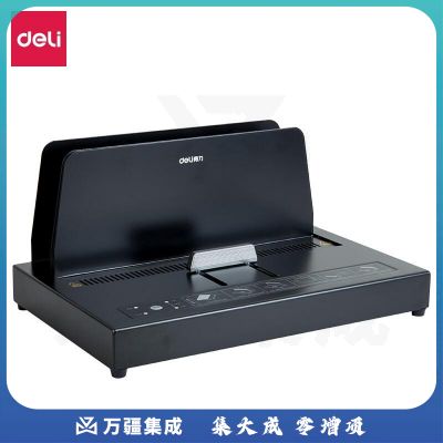 得力14671热熔装订机(黑)