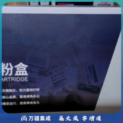 格之格PD-213E硒鼓 适用奔图6202W青春版M6202NW P2206W P2210w M6603nw P2206NW打印机硒鼓 PD-213E带芯片