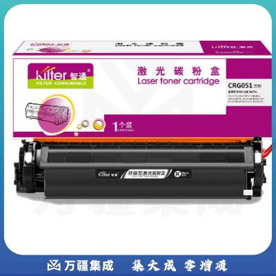 智通(ZT) CRG051 粉盒 黑色 适用佳能 LBP161dn LBP162dw MF269dw 1600页