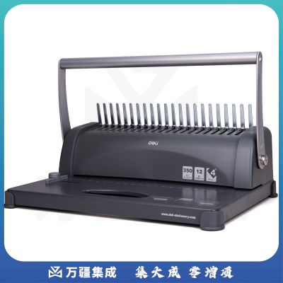 得力3871胶圈装订机(黑)(台)