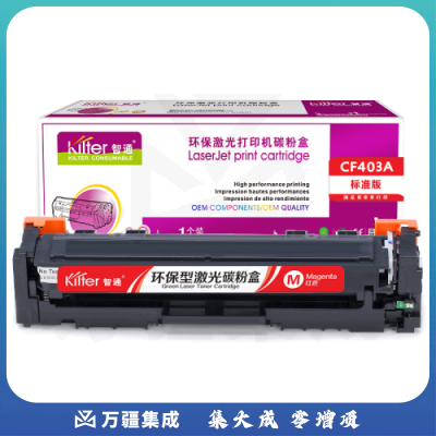 智通ZT CF353A红粉(带芯片)  适用HP LaserJet M176n M177fw