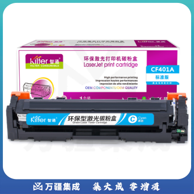 智通ZT CF351A兰粉(带芯片)   适用HP LaserJet M176n M177fw