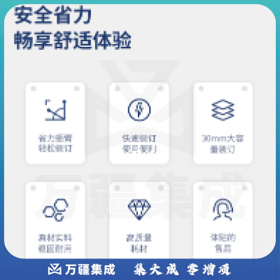 得力3878S 财务装订机(白色)(台)财务装订好帮手 快捷装订 安全省时省力30mm装订厚度