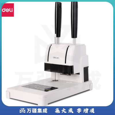 得力3888财务凭证装订器(浅灰)