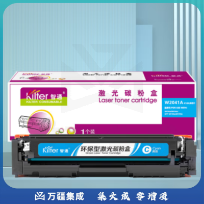 智通ZT W2041A(416A)兰鼓(不带芯片) 适用惠普 M454nw/dn/dw/M479dw/fnw/fdw/M455dn