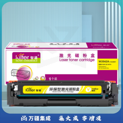 智通ZT W2042A(416A)黄鼓(不带芯片) 适用惠普  M454nw/dn/dw/M479dw/fnw/fdw/M455dn